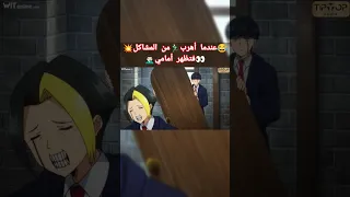عندما أهرب من المشاكل فتظهر أمامي 