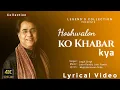 Download Lagu Hoshwalon Ko Khabar Lyrical | Sarfarosh | Jagjit Singh | Aamir Khan | Sonali | Naseeruddin |90s Hits