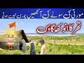 Download Lagu Unbelievable temple in Pakistan | Secrets of thar desert | Golden Eyed idol of thar