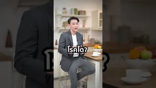  ทำไมการตื่นมาหน้าบวมถึงอาจเป็นสัญญาณของโรคไต 