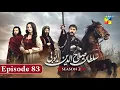 Lagu Sultan Salahuddin Ayyubi Season 2 Episode 83 - 13 December 25 - HUM TV