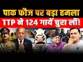 Download Lagu TTP raided Pakistan Army's Military Farm, stole 124 cows | Majorly Right Major Gaurav Arya |