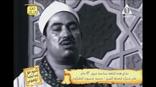 ابتهالات كل القلوب الي الحبيب تميل  الشيخ محمد محمود الطبلاوي   رحمه الله   دندنها