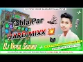 Download Lagu Ab Thumka Lagaw Chal Tabla Pa Dj Remix Song |New Bhojpuri Dj Song Remix By Dj Vipul Sound Gangapur
