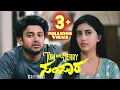 Download Lagu Tom and Jerry Samsara | Official 4K Video | Pratheek | Payal Chengappa | Ashok kumar K | 2025
