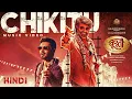 Download Lagu Chikitu - Hindi Music Video | Coolie The Powerhouse | Rajinikanth | Sun Pictures | Lokesh | Anirudh