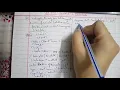 Part-16 -Web Technologies -Unit-5 -Servlet JSP Http Servlet program on login html XML web Java te