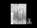 Download Lagu MANES (NOR) - TIL KONGENS GRAV DE DØDE VANDRER - FULL DEMO 1995