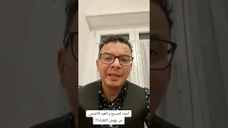 Dinokader عيد المسيح 