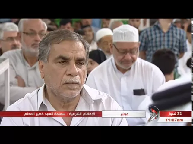 ⁣السيد خضير المدني _ الاحكام الشرعية 22 \ 7 \ 2016 ( احكام الحج )