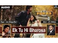 Download Lagu Pukar : Ek Tu Hi Bharosa Full Audio Song With Lyrics | Anil Kapoor, Madhuri Dixit, Namrata Shirodkar