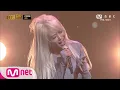 Download Lagu GOOD GIRL [5회] HYOLYN - 9LIVES @두 번째 퀘스트 200611 EP.5