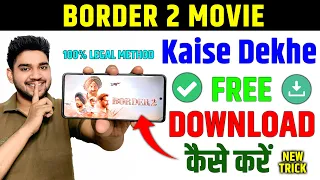 border 2 movie kaise dekhen border 2 movie download kaise kare official ott update legal method