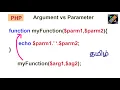 Arguments Vs Parameters in php tamil how to set default value in php how to call function in php