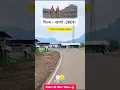 Download Lagu Khakee 2004 Movie Shooting Location #khakee #shorts #viral #reels #films #movies #pahine #nashik