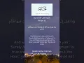 Download Lagu Sheikh Abdur-Rahman As-Sudais. Surah Al-Jathiyah. Verse 30-33.