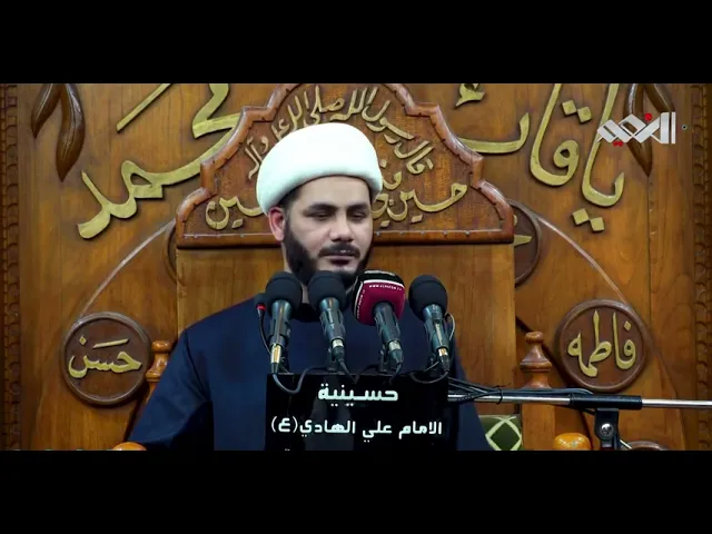 ⁣الشيخ مصباح اليزدي #الشيخ_رائد_الساعدي
