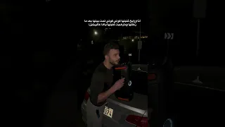 غنيتو الا اسع Duet لايك Dance ذواقه حب Love جديدي Funny حلات ايقنت تصويري 