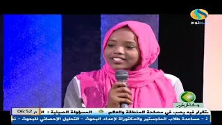 رماز ياسر شوف العين قالت دالالا 