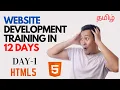 DAY-1 WEBSITE DEVELOPMENT WITH PYTHON TAMIL HTML CSS JS PYTHON DJANGO MYSQL REVAMP ACADEMY
