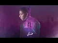 Mohammed Saeed - Shofy 7aly | محمد سعيد - شوفي حالي ( Official lyric Video )