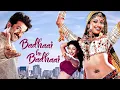 Lagu बधाई हो बधाई - Badhaai Ho Badhaai Hindi Full Movie - Anil Kapoor - Shilpa Shetty - Farida Jalal