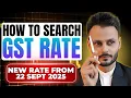 How to Search GST Rates Online GST Rate Finder Guide 2025