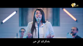 ياللي حولت المراره ماريان سبس 