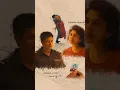 Download Lagu Amaran movie song lyrics 🥰#lovesong #saipallavi