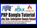 php bangla tutorial 07 date function