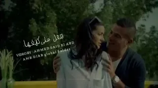 بعيوني شايفها احلي الحلوين   دندنها