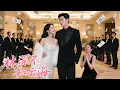 Download Lagu After five years, she loved her first; he left the divorce papers and walked away！