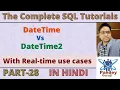 28 Difference between DateTime and DateTime2 in SQL Interview Questions and Ans of SQL in Hindi