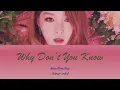 Kim Chungha (김청하) Why Don't You Know Lyrics (Han/Rom/Eng)