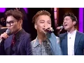 Download Lagu Taeyang \u0026 Kim Bum Soo \u0026 Lim Chang Jung, singing 'Eyes Nose Lips' 《Fantastic Duo》판타스틱 듀오 EP01