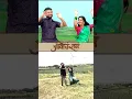 Download Lagu BTS | Jeevacha Raan | जीवाचं रानं | #ankitaraut #vishwaspatil #maiboli #shubhangikedar #romantic