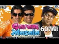 Download Lagu Garam Masala (HD) Full Movie | Hindi Comedy Movies | Akshay Kumar Movies | Latest Bollywood Movies
