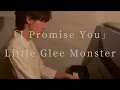 Download Lagu 「I promise You」/ Little Glee Monster (Covered by 野村俊輔)