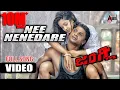 Download Lagu Nee Nenedare | Junglee | Sonu Nigam | Jayant Kakini | Vijaykumar | Aindrita Ray|V.Harikrishna| Suri