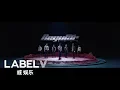 WayV 威神V '理所当然 (Regular)' MV Teaser