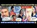 Download Lagu Tharla tar mag today episode review | अर्जुनला कळले सायलीचे सिक्रेट 😳 सायली प्रियाला चकवा देणार 😱