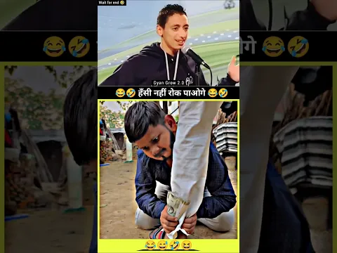#reelschallenge