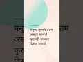 Tukdoji maharaj ||# Short #viral #viraltrending #shortvideo #viralvideo #shortviral #trending #anmol