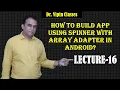 Spinner using array adpater in android