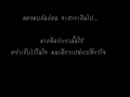 คนนี้ - Scrubb