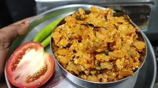 ಕ್ಯಾಬೇಜ್  ಜೊತೆಗೆ ಮೊಟ್ಟೆ ಸೇರಿಸಿ ಒಮ್ಮೆ ಹೀಗೆ ಮಾಡಿ ತುಂಬಾ ರುಚಿ ಆಗುತ್ತೆ | cabbage egg burji recipe | burji