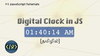 Digital Clock in JS - JavaScript Tutorials Web Development Tutorials