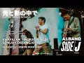 Download Lagu Lagu NOAH  Dibikin J-Rock? | 空高くの夢想 (Khayalan Tingkat Tinggi) × 僕らの全て (Semua Tentang Kita)