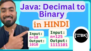 Java program to convert a decimal number to its binary equivalent Java coding in Hindi