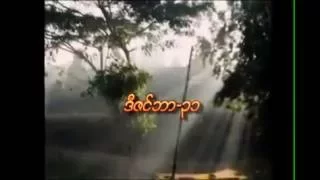 - Ko Khine Zaw